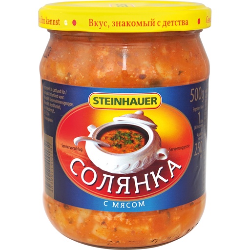 [40018] Солянка с мясом