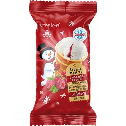 [04102] Roomijs met frambozenvulling in een wafelbekertje