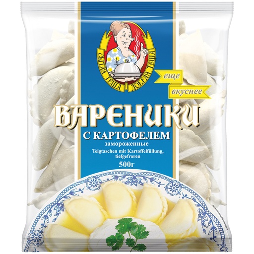 [02342] Вареники с картофелем замороженные