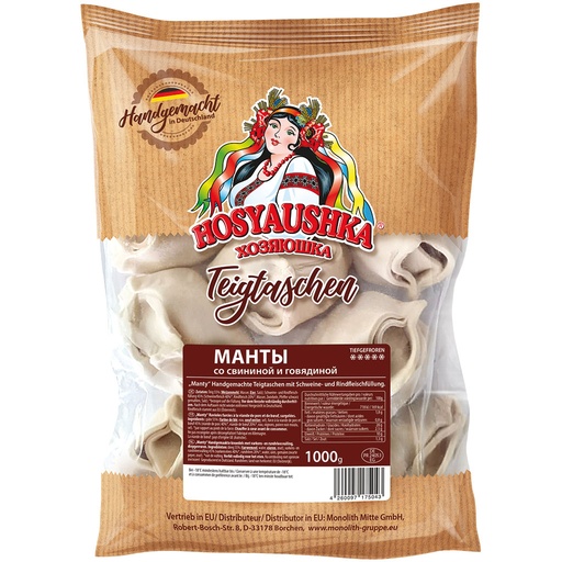 [02410] Handgemaakte dumplings met varkens- en rundvleesvulling "Man