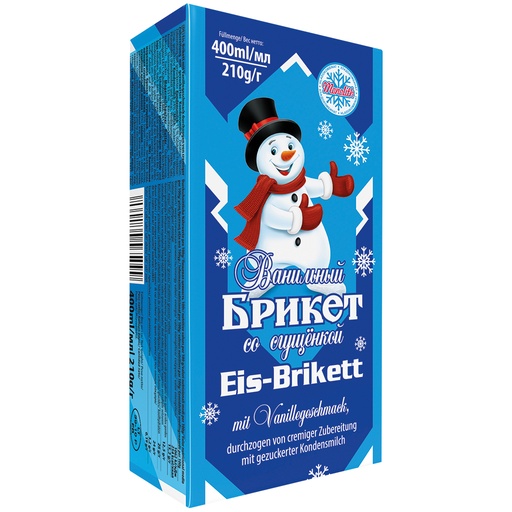 [04049] Ванильний пломбир со сгущёнкой