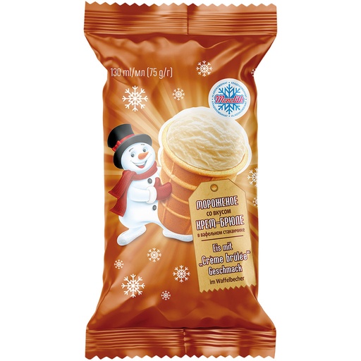 [04019] IJS met "Crème brûlée" smaak in een waferbekertje