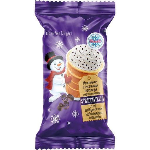 [04114] IJs met vanillesmaak "Stracciatella" met chocoladestukjes in