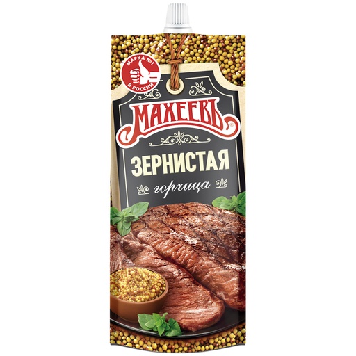 [46023] Горчица готовая "Зернистая"