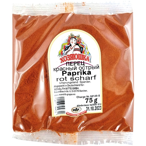 [57234] Хозяюшка Перец красный острый