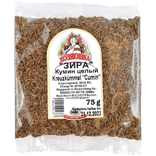 [57240] Hosyaushka Komijn