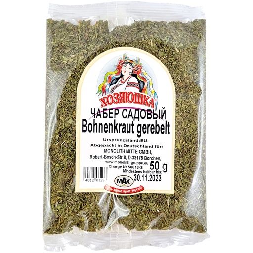 [57231] Хозяюшка Чабер садовый