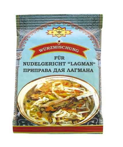 [57110] Приправа для лагмана