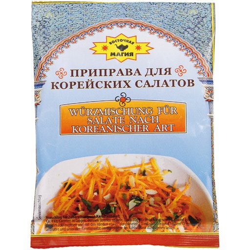 [57112] Kruidenmix voor Koreaanse salade