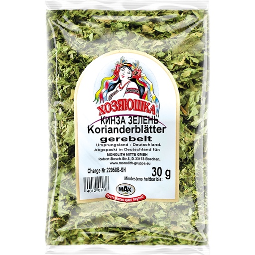 [57247] Хозяюшка Кинза зелень