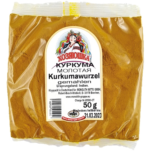 [57225] Хозяюшка Куркума молотая