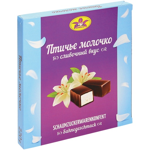 [92103] Конфеты из сбивной массы "Птичье молочко" со сливочным вкусом в какаосодержащей глазури