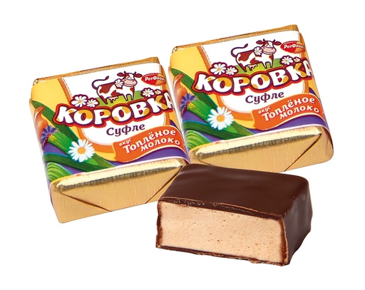 [91428] Конфеты суфле "Коровка" со вкусом топленого молока, в какаос