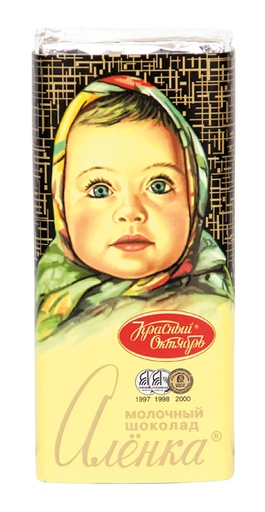 [92128] Melkchocolade "Alënka"