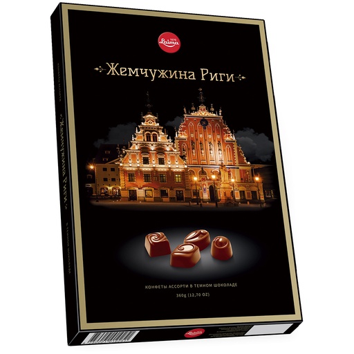 [92064] Конфеты ассорти в тёмном шоколаде "Жемчужина Риги"