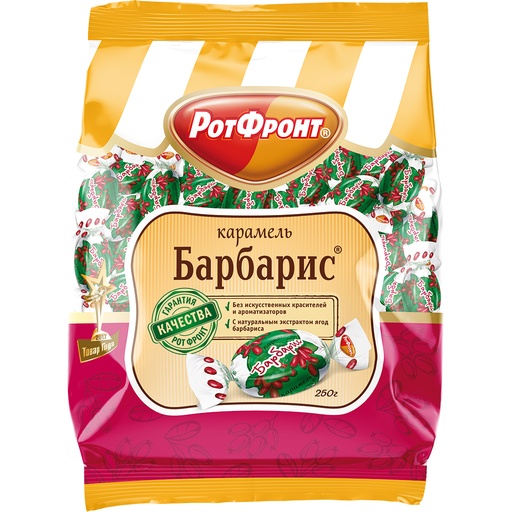 [86110] Karamel "Barbaris" met berberitzesmaak