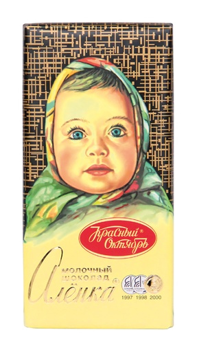 [92179] Шоколад молочный "Алёнка"