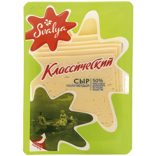 [18173] Cыр полутвердый "Klassicheskij", 50% жирности, нарезка