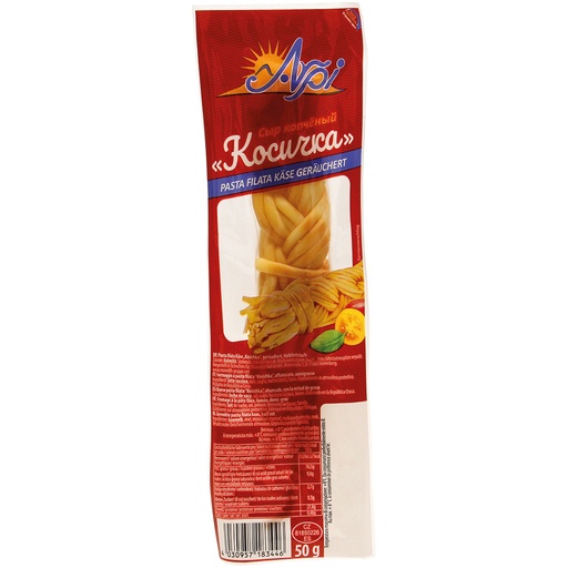 [18344] Pasta filata kaas "Kosichka", gerookt, halfvet