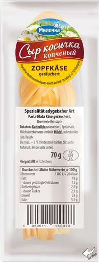 [18097] Pasta filata kaas gerookt