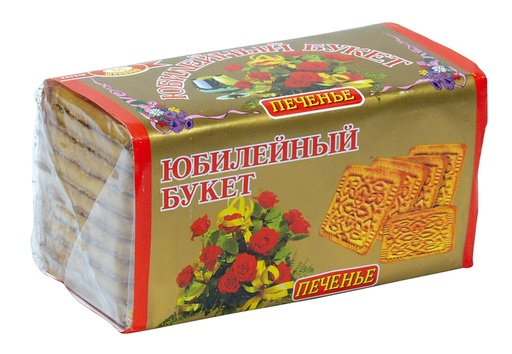 [79045] Печенье "Юбилейный букет"