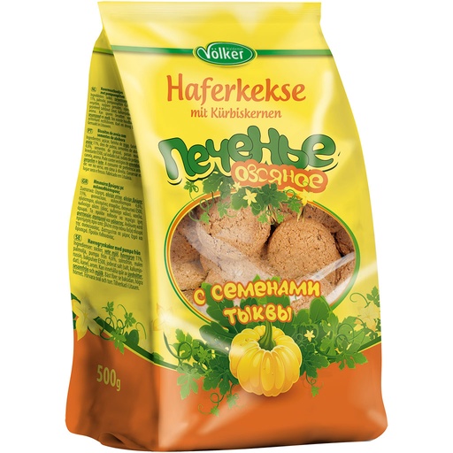 [79183] Haverkoekjes met pompoenpitten
