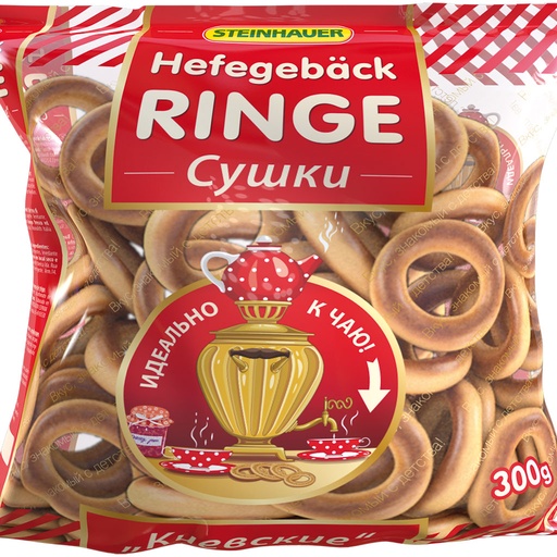 [76003] Gistdeegringen "Kievskie"