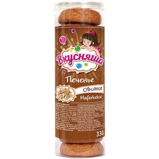 [79273] Печенье сдобное песочно-отсадное овсяное "Вкусняша"