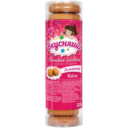 [79275] Koekjes "Vkusnasha thuisgemaakt".