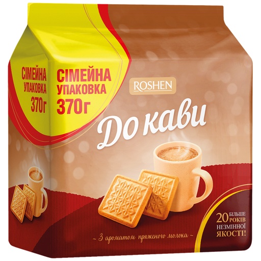 [79502] Печенье сахарное "К кофе" с ароматом топленого молока.