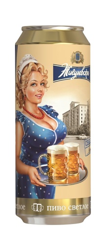 [64441] Licht tapbier "Zhigulyovskoye Firmennoye" 4,5% vol.