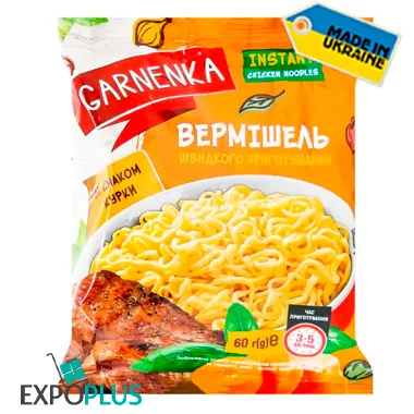 [0001014484] GARNENKA CHICKEN-FLAVORED NOODLES (60X60G)VILIS