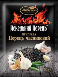 [0001014671] Lubystok zwarte peper heel "Hell's Pepper"