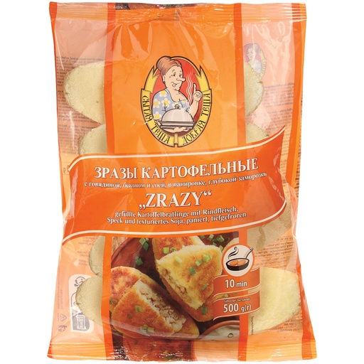 [02282] Картофельные "Зразы" с говядиной, беконом и текстурированной