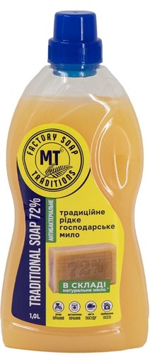 [0001015530] Жидкое хозяйственное мыло "Традиционное" 72%