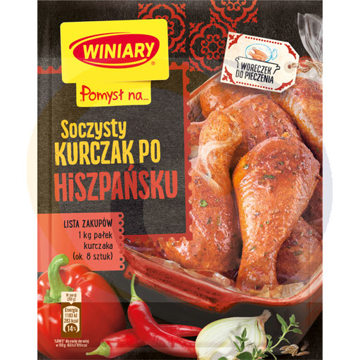 [87041000WIN] Виниари Идея... Сочное куриное филе по-испански 38 г