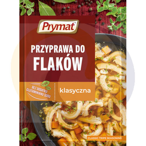 [93544000PRY] куркума
