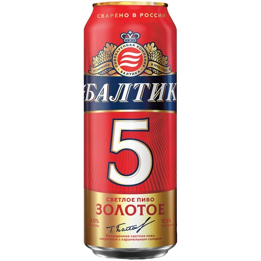 [64466] "BALTIKA" Golden Nr.5 Helles Bier, 5% vol.