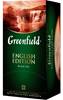 [0001018583] Greenfield zwarte thee English Edition 50g