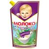 [0001018585] Malysh gecondenseerde melk zonder lactose 8,5% 290g