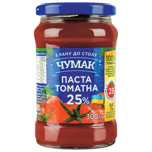 [43362] "Chumak" Tomatenpuree geconcentreerd 300 g