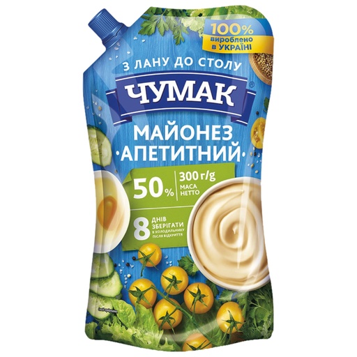 [45311] Чумак - майонез салатный, 50% жирности