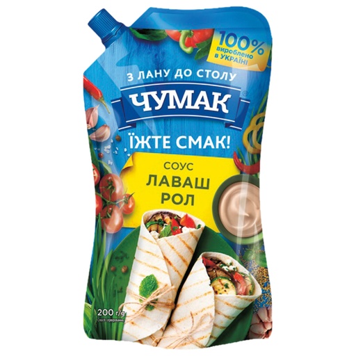 [43360] Майонез для салата "Чумак" для nриготовления, обертывания ла