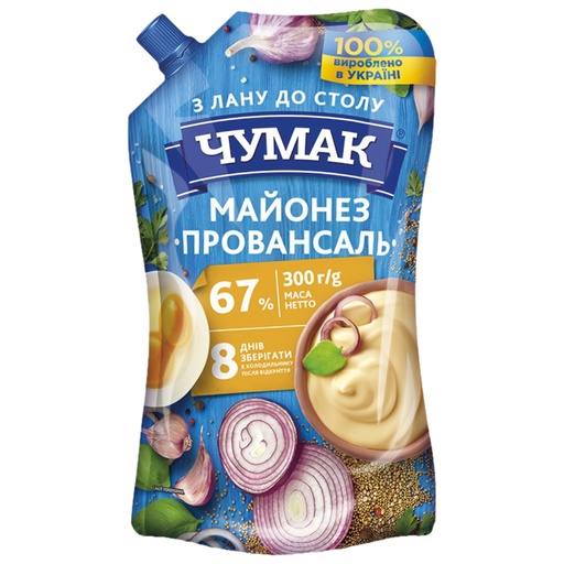 [45310] Chumak - Salatmayonnaise, 67% vetgehalte