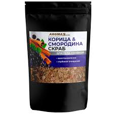 [0001019142] AROMA’Saules lichaamsscrub met zeezout “Kaneel & Zwarte bes”
