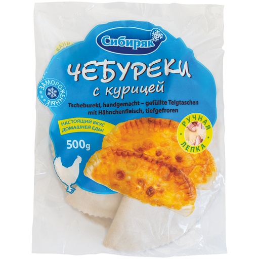 [02020] Чебуреки, ручная лепка - фаршированные пельмени с курицей, г
