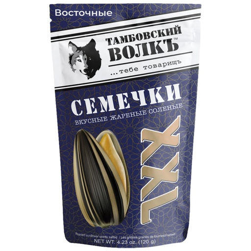[56001] Полосатые семена подсолнечника в скорлупе, обжаренные и соле