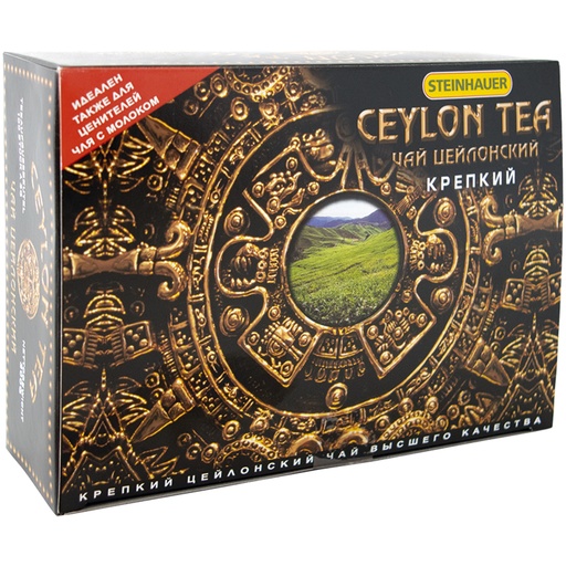 [58010] Zwarte ceylonthee 100 st.