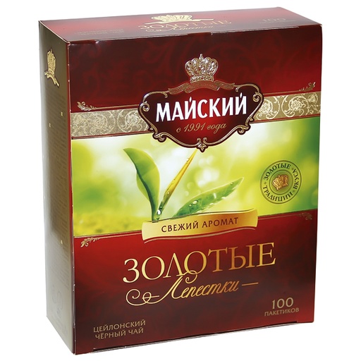 [58113] Чай цейлонский "Золотые лепестки"