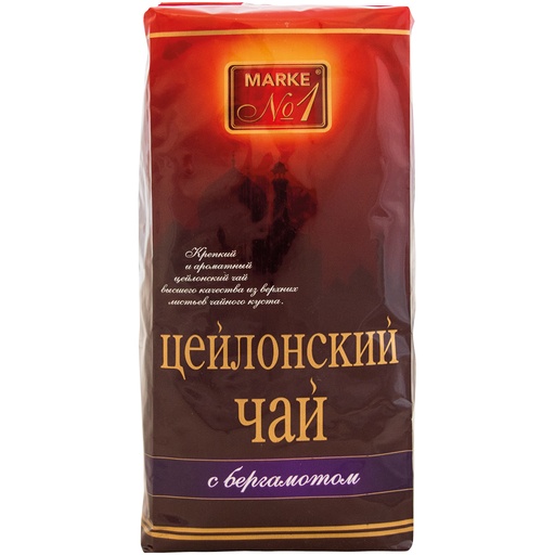 [58012] Чай черный цейлонский c бергамотом "Earl Grey"